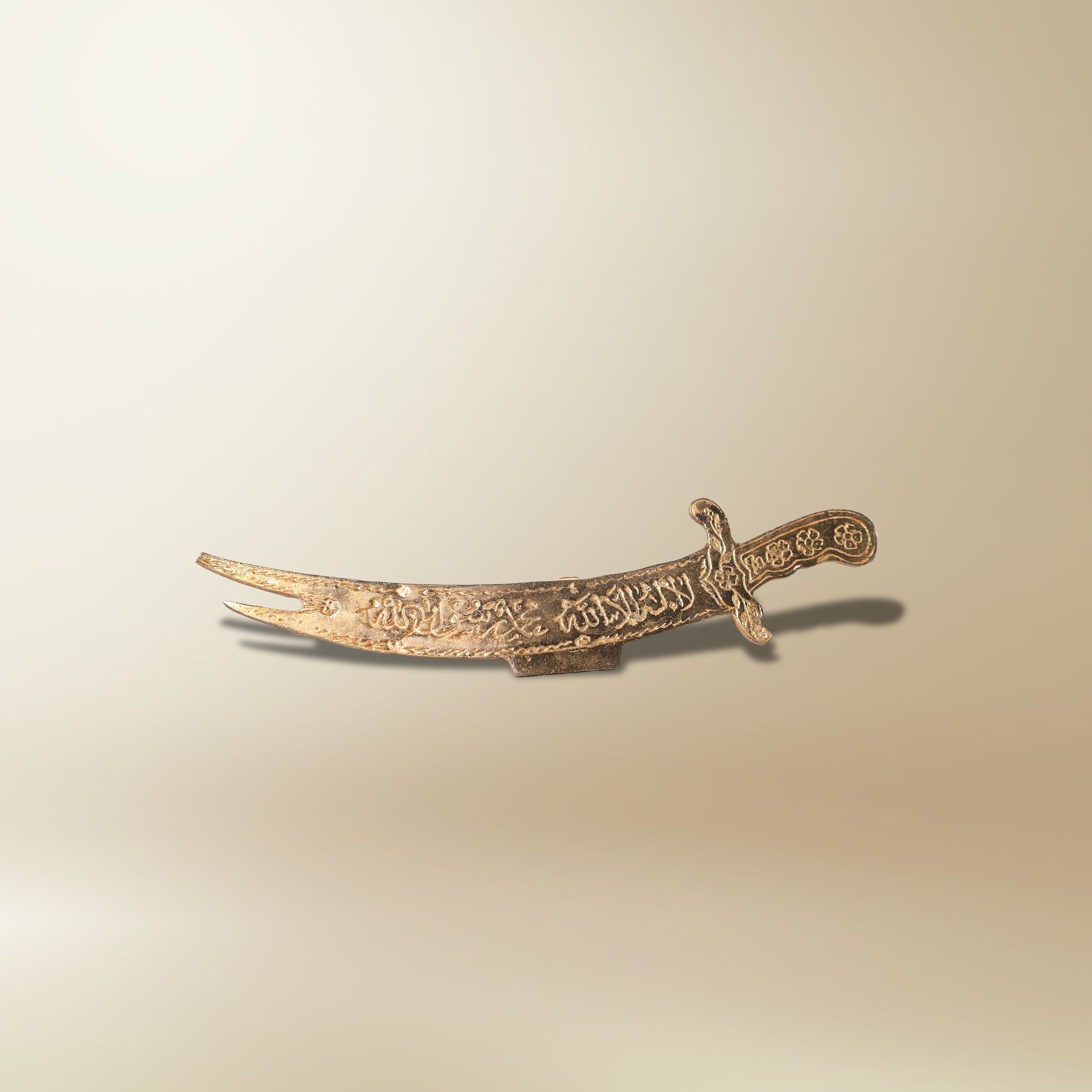 سيراج إيدج - قطعة أثرية نحاسية مصنوعة يدويًا