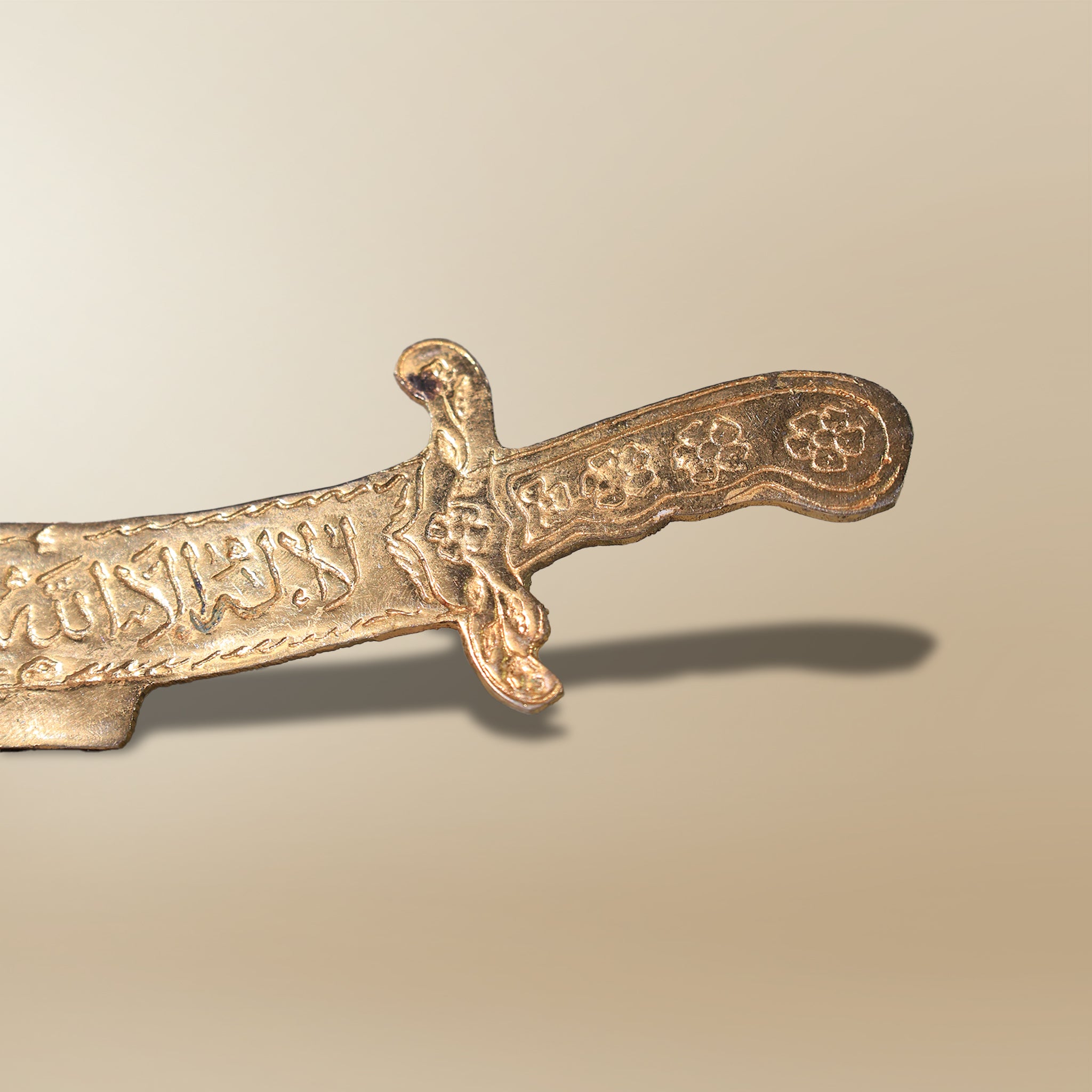 سيراج إيدج - قطعة أثرية نحاسية مصنوعة يدويًا