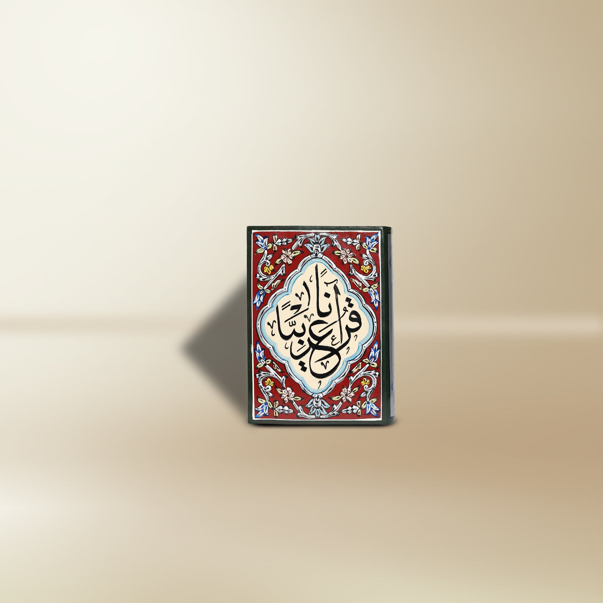 The Damascene Quran Covers – Set of 3