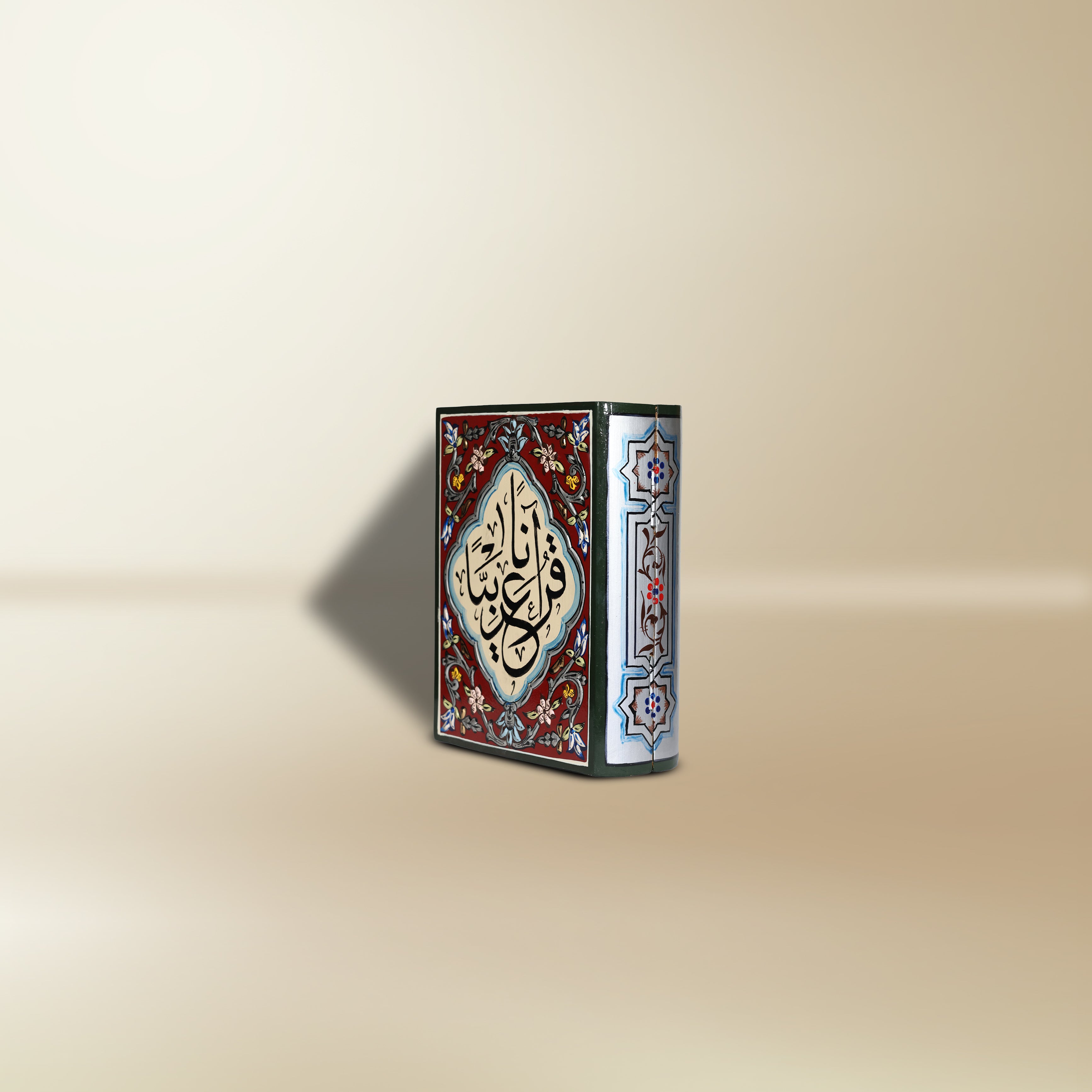 The Damascene Quran Covers – Set of 3
