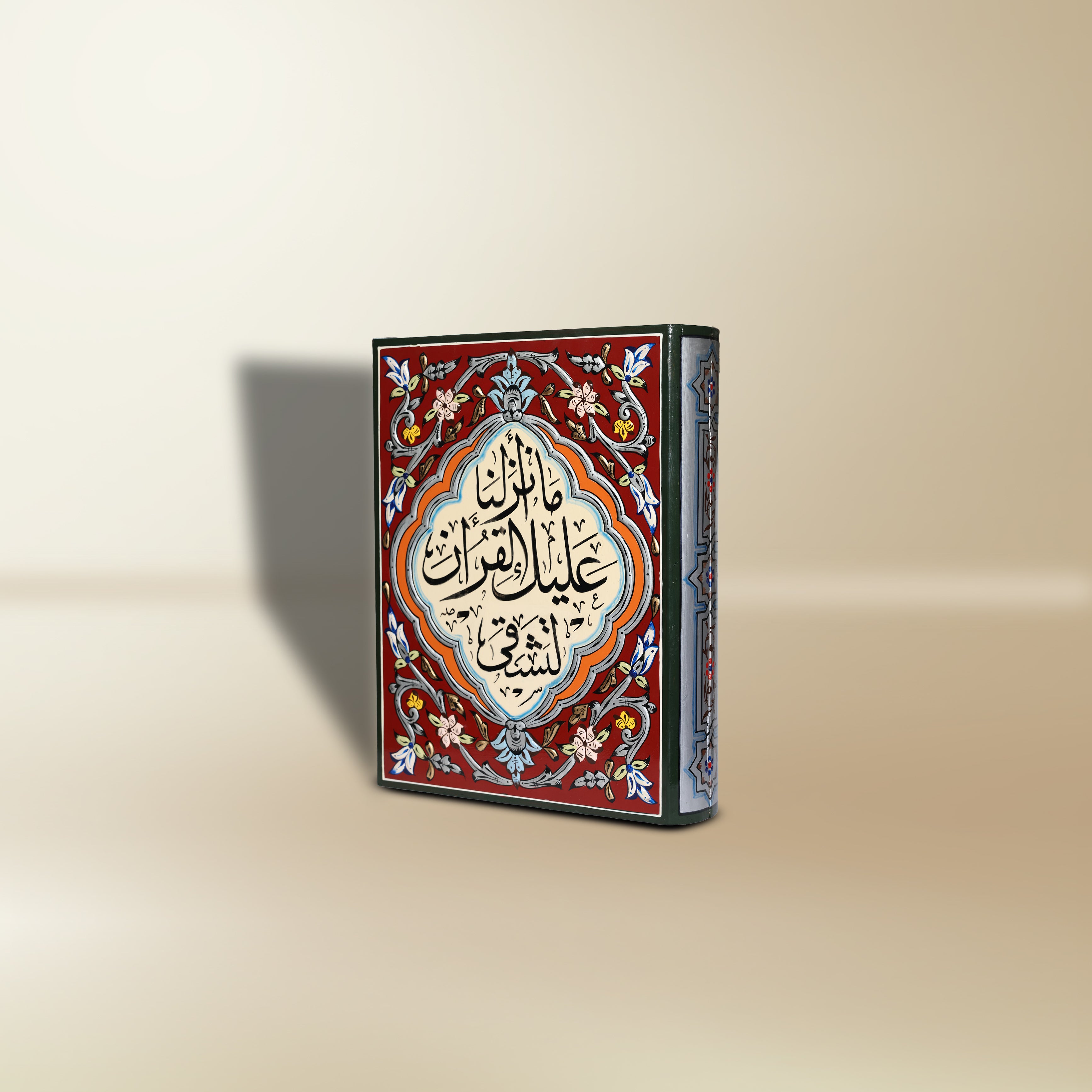 The Damascene Quran Covers – Set of 3