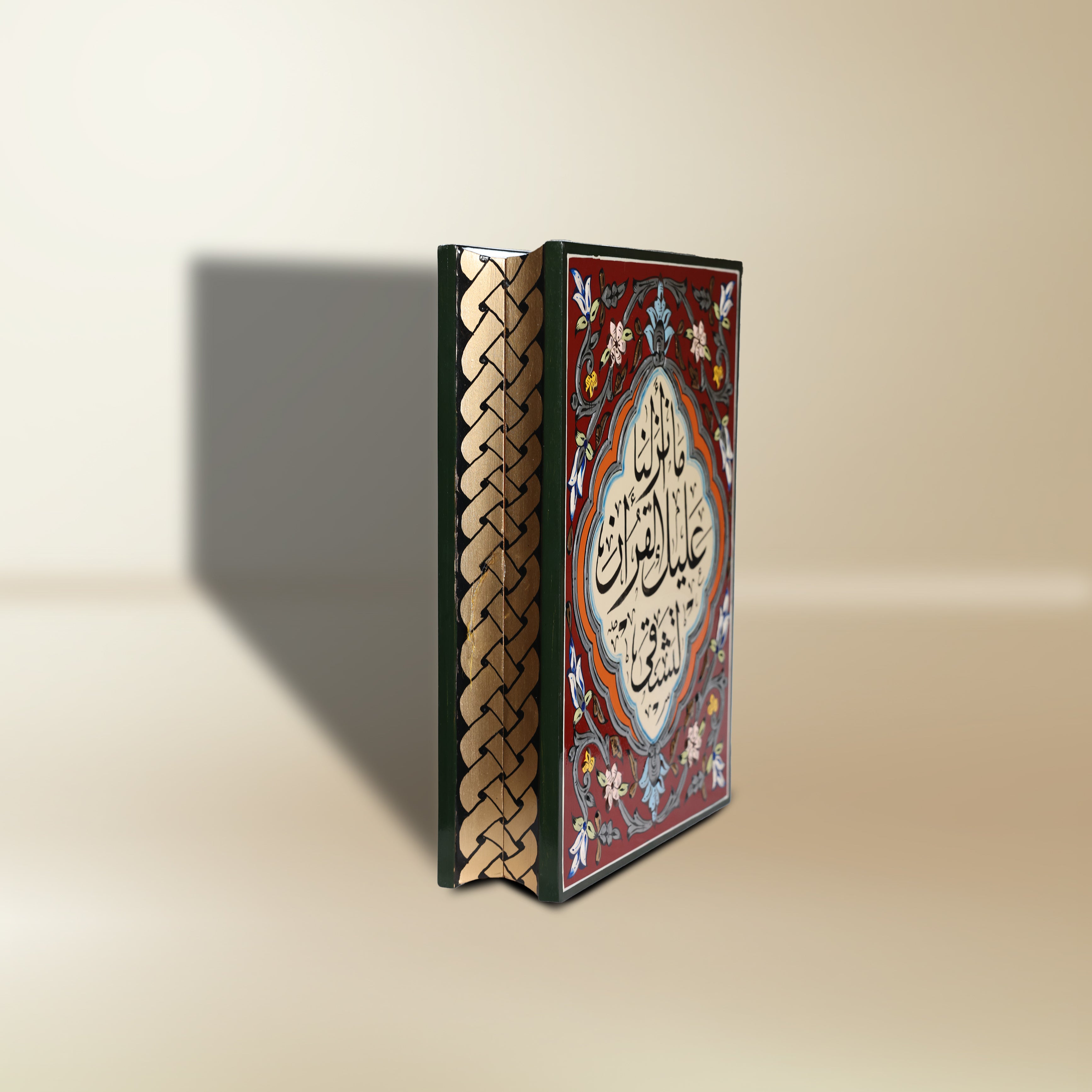 The Damascene Quran Covers – Set of 3