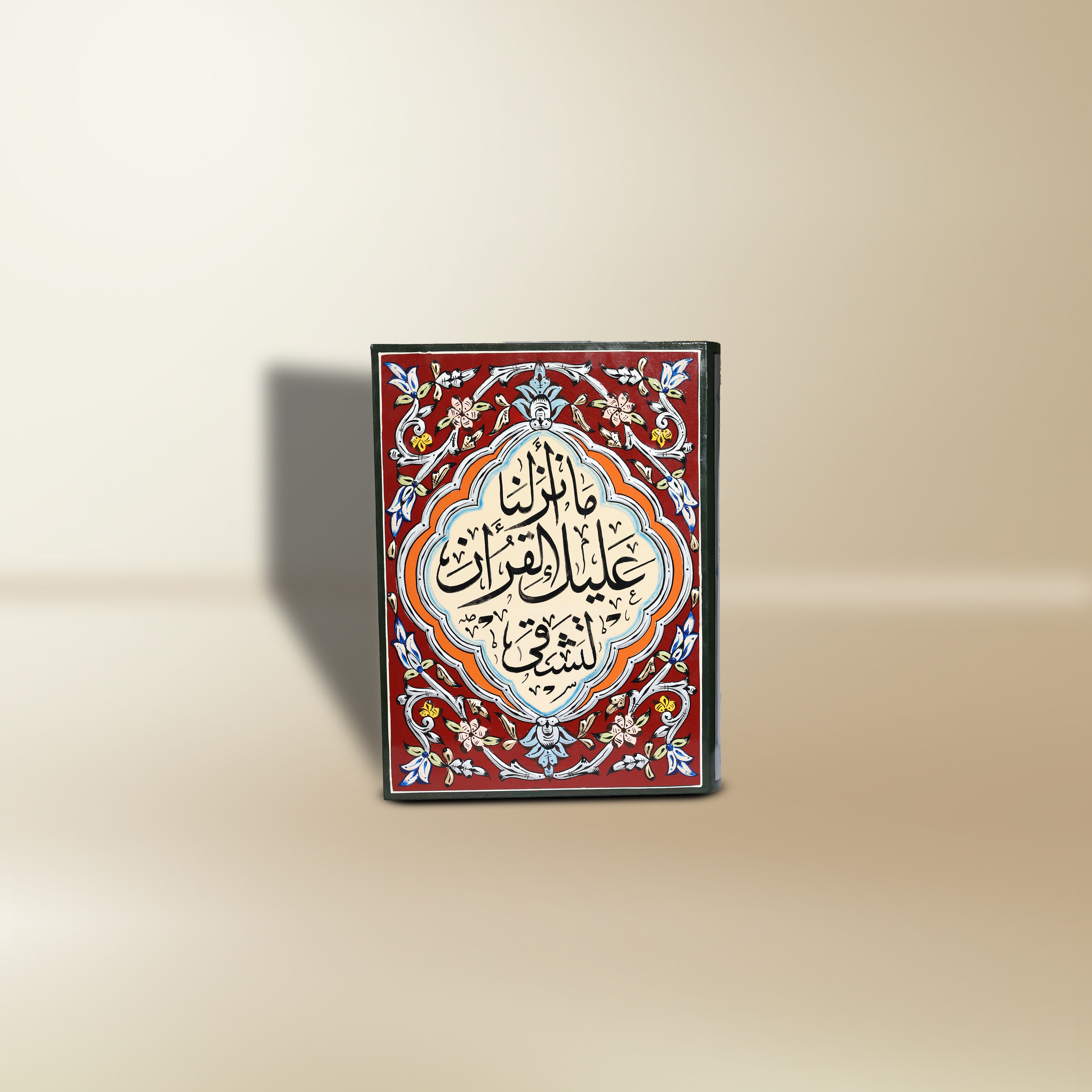 The Damascene Quran Covers – Set of 3