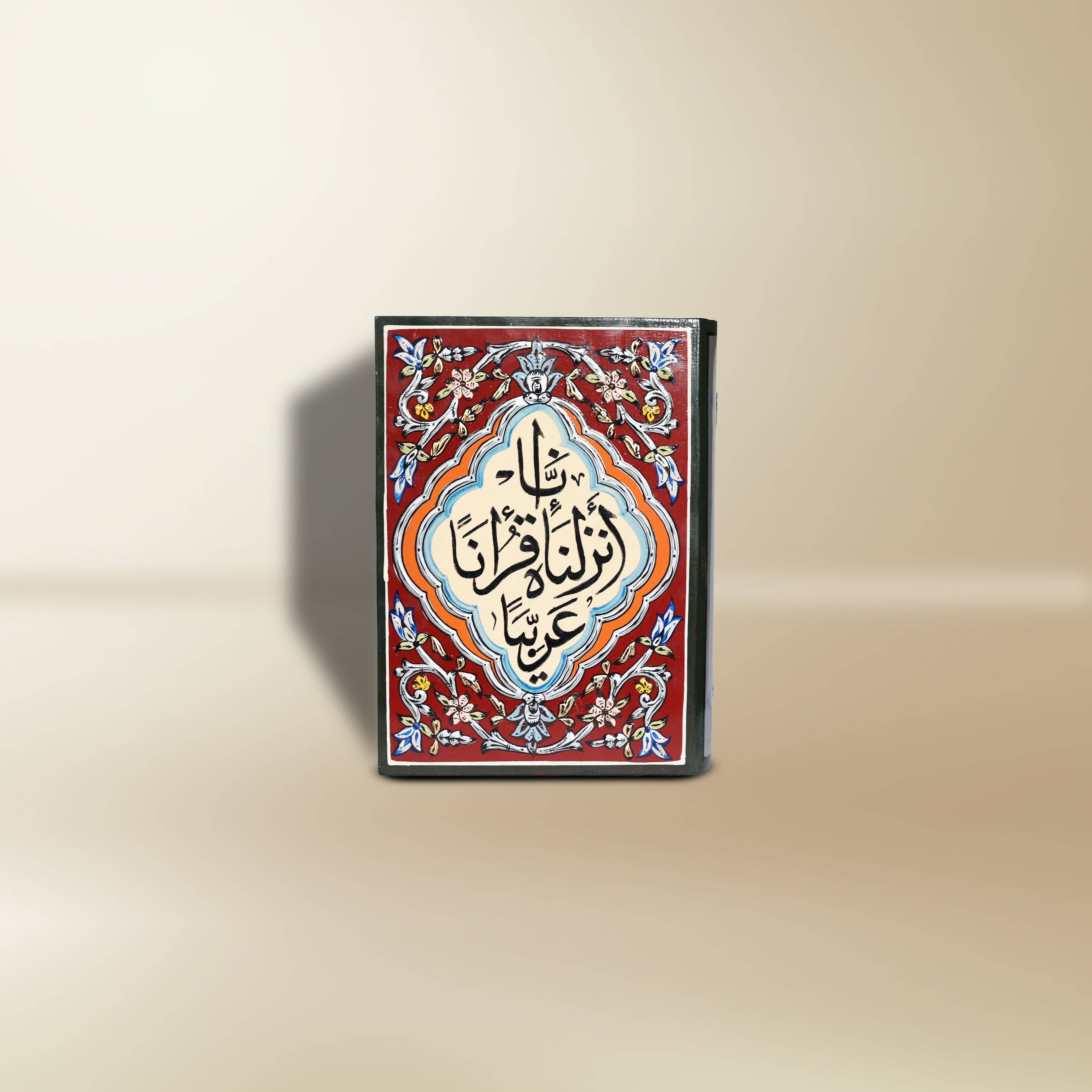 The Damascene Quran Covers – Set of 3