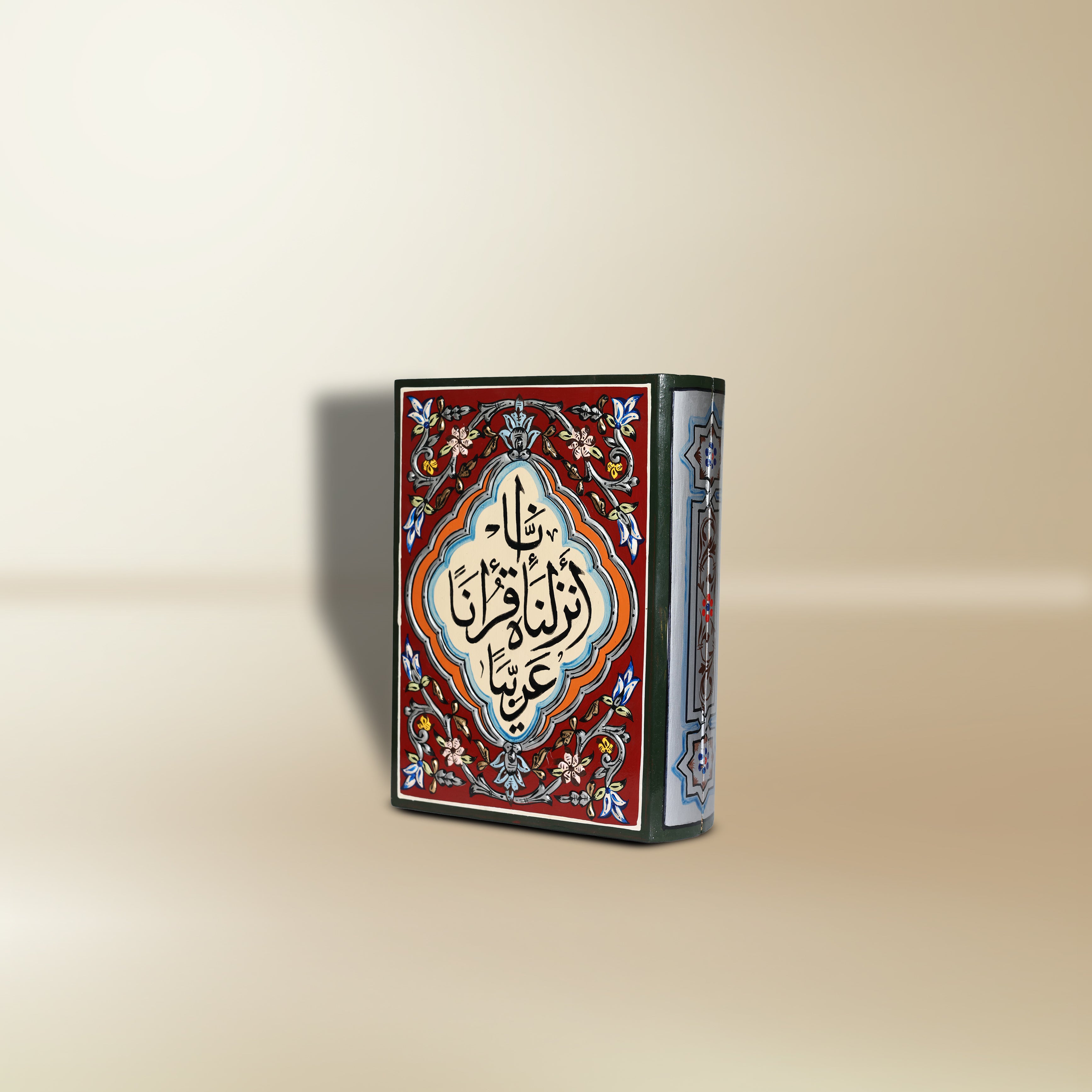 The Damascene Quran Covers – Set of 3