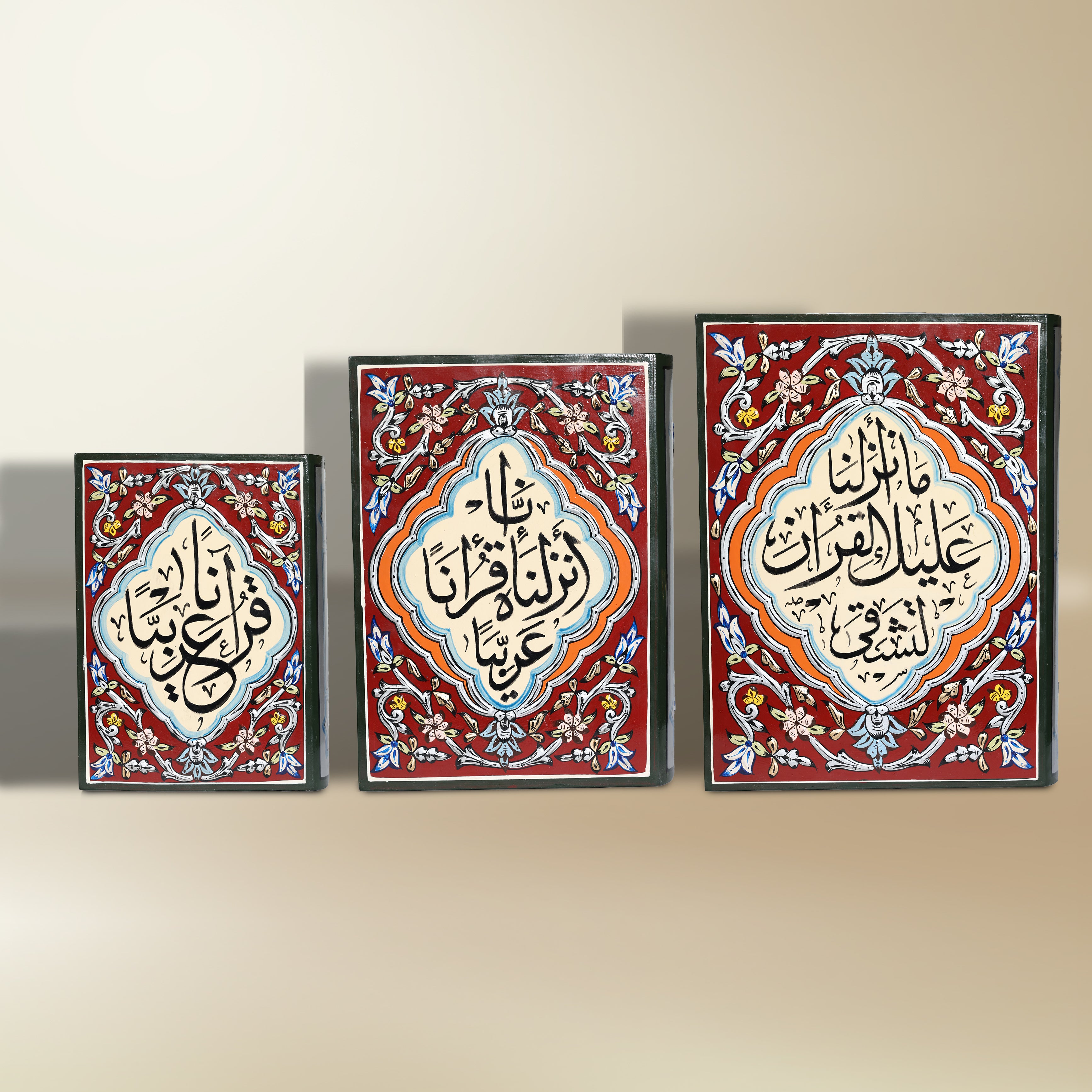 The Damascene Quran Covers – Set of 3