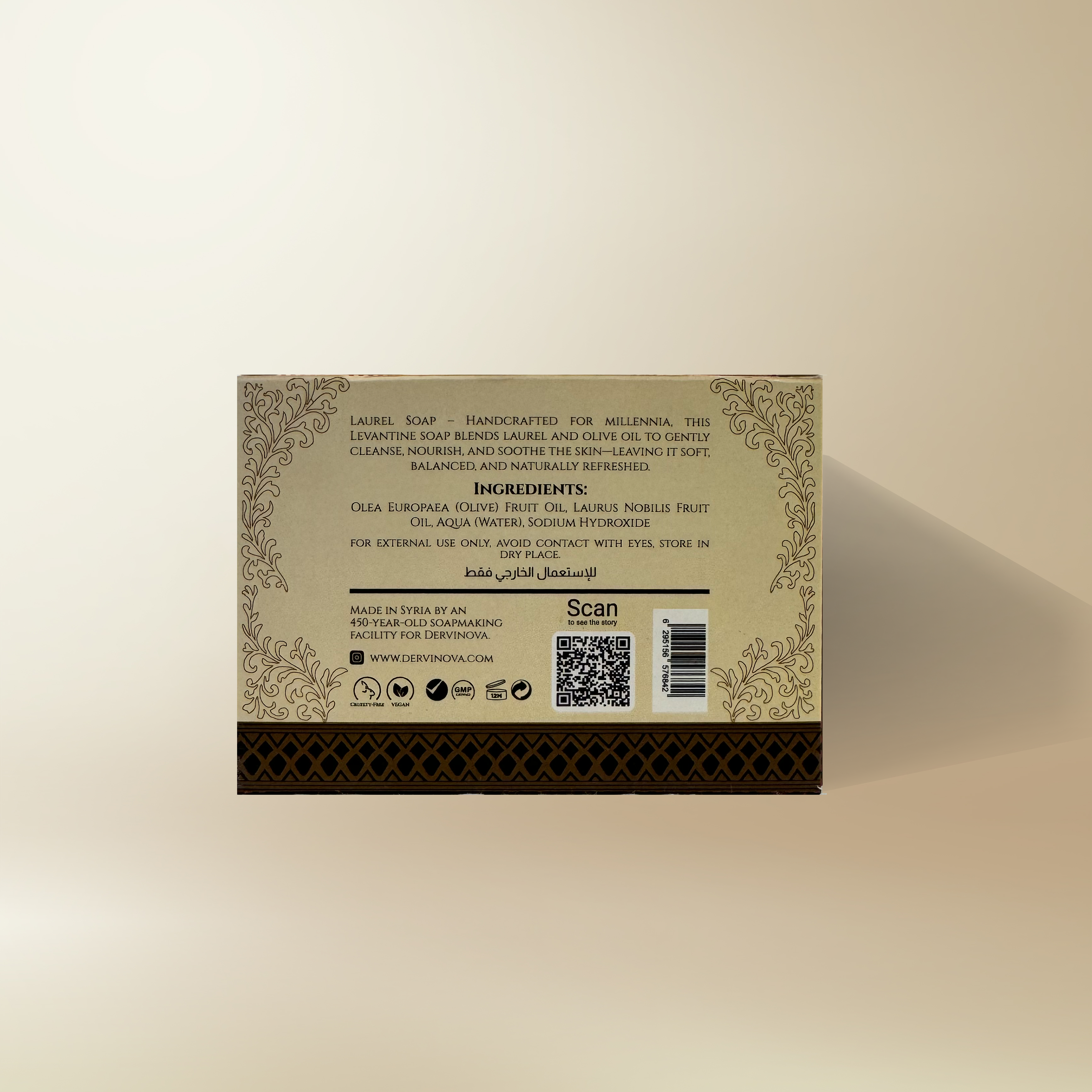 Aleppo Heritage – 20% Laurel Oil