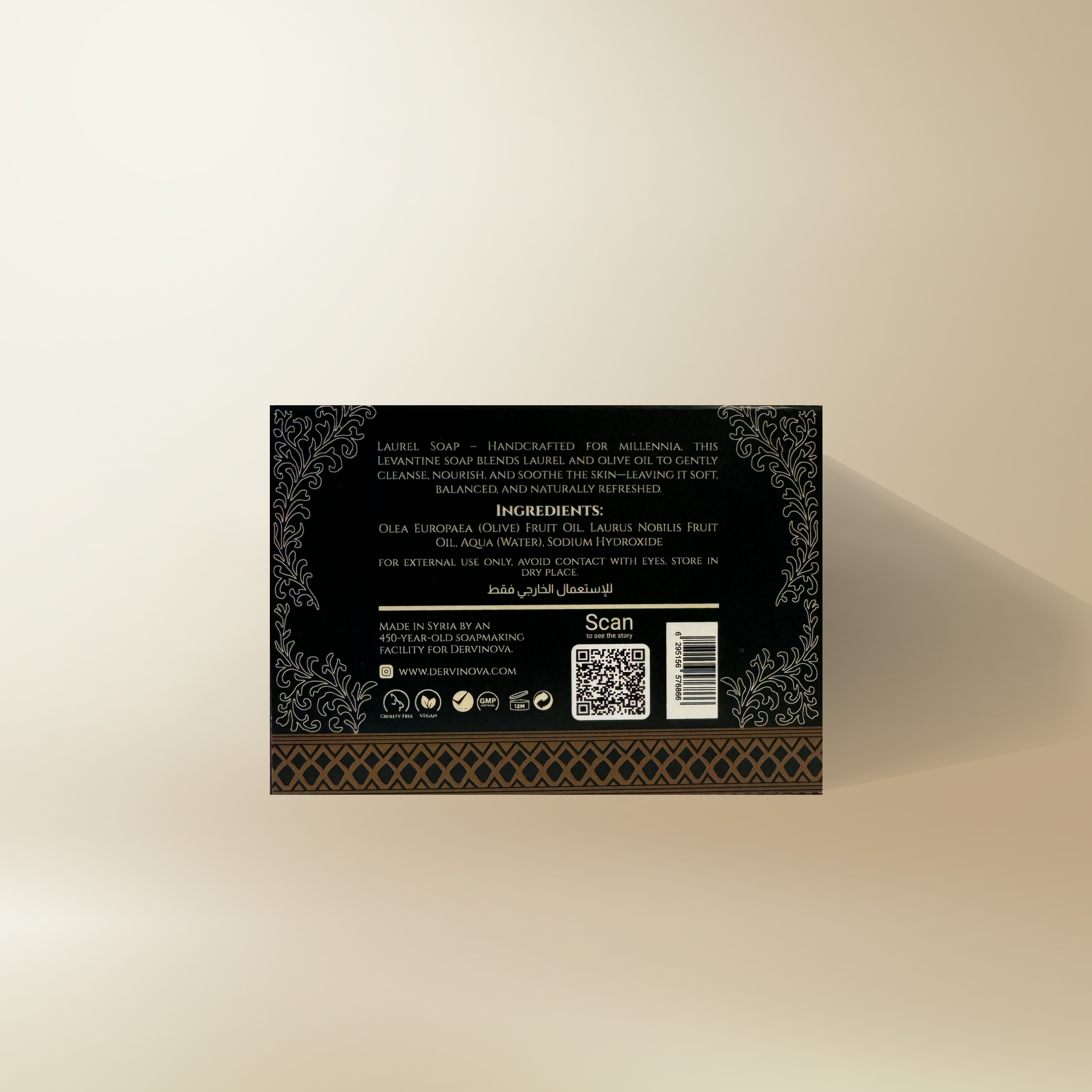 Aleppo Imperial – 60% Laurel Oil